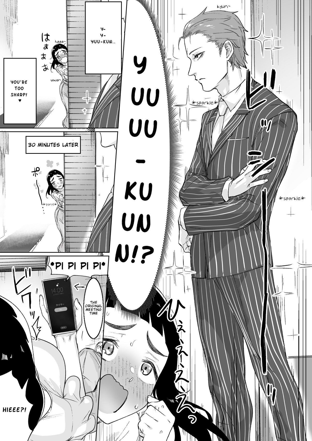 Confessing to My Childhood Friend Who’s Worried She’s Plain Chapter 7 page 3 - Chapter 7