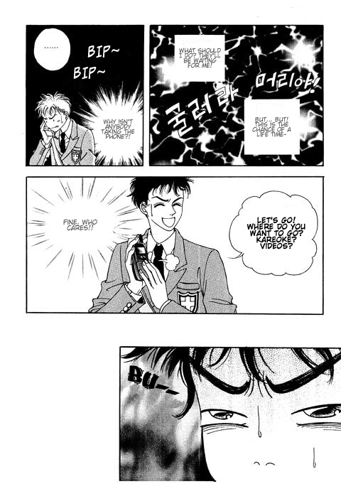 Confessing Truthfully Chapter 1 page 22 - Chapter 1