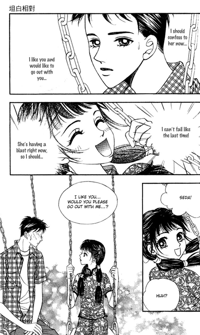 Confessing Truthfully Chapter 10 page 7 - Chapter 10
