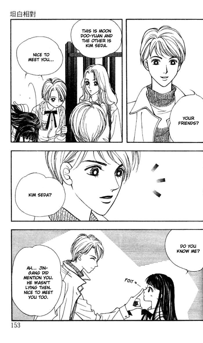 Confessing Truthfully Chapter 11 page 6 - Chapter 11