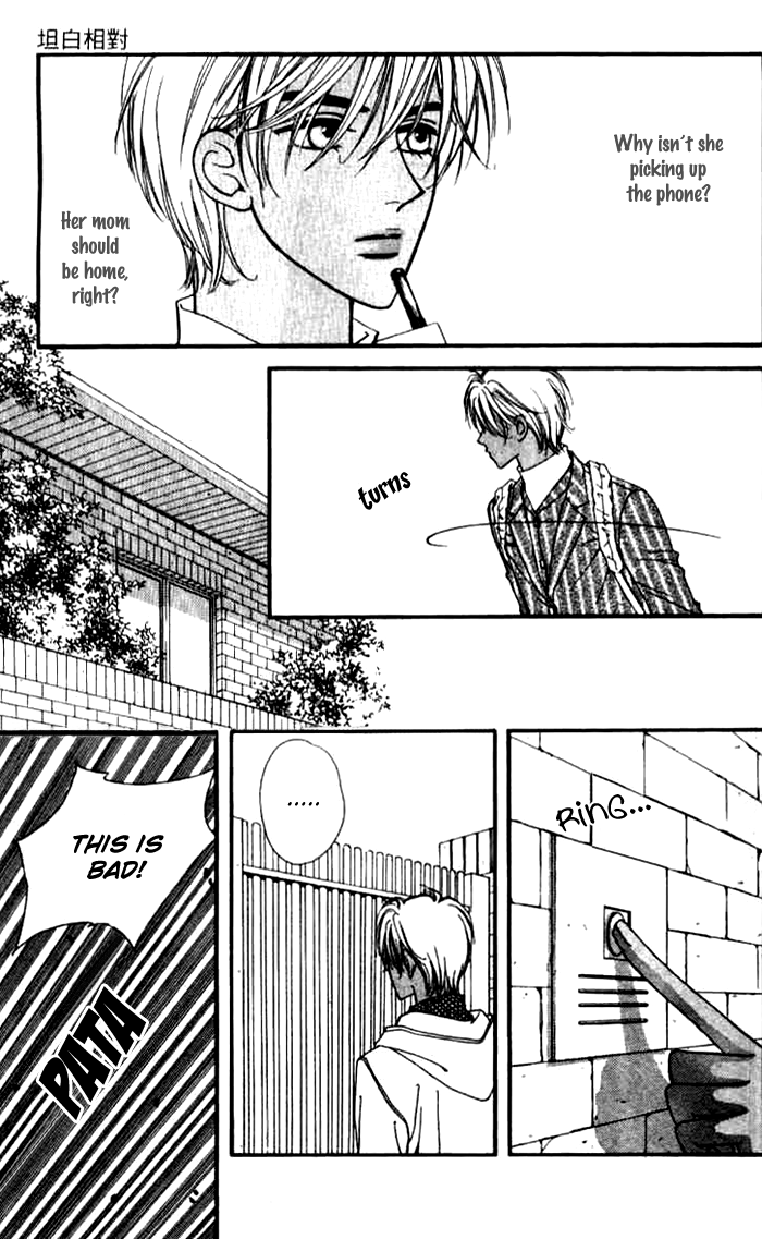 Confessing Truthfully Chapter 17 page 13 - Chapter 17