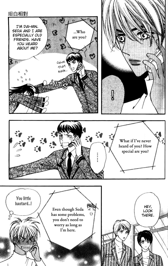 Confessing Truthfully Chapter 18 page 4 - Chapter 18