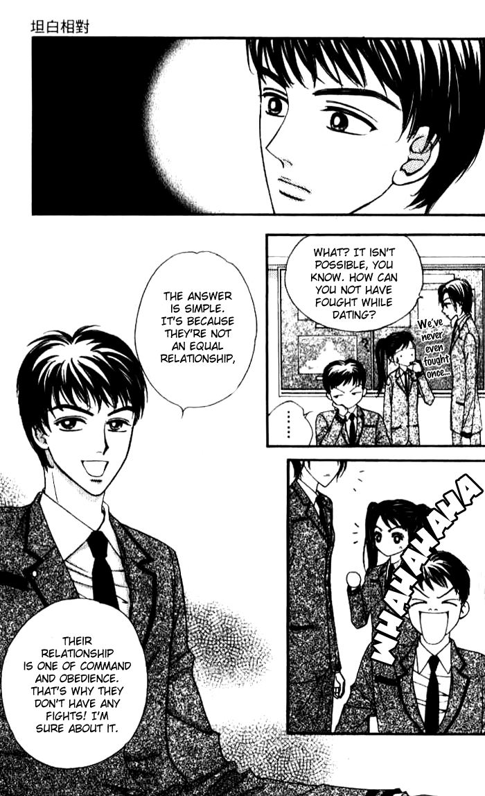 Confessing Truthfully Chapter 19 page 17 - Chapter 19