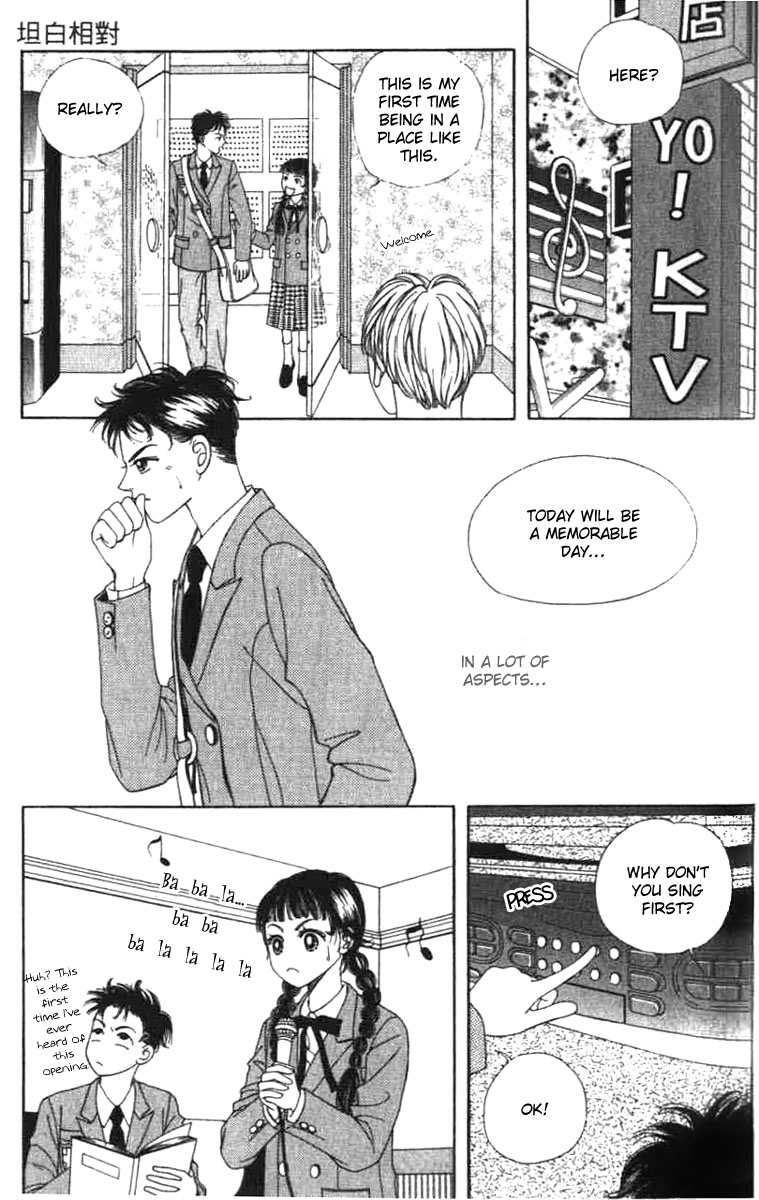 Confessing Truthfully Chapter 2 page 22 - Chapter 2