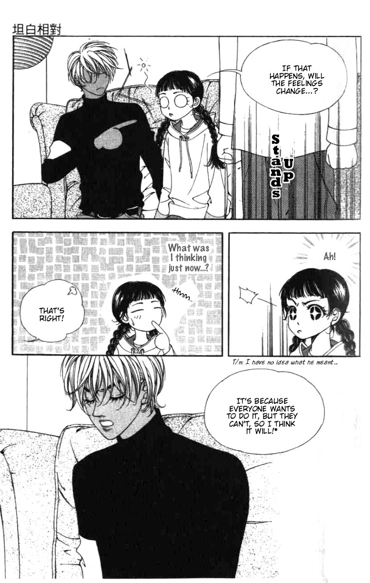 Confessing Truthfully Chapter 2 page 8 - Chapter 2