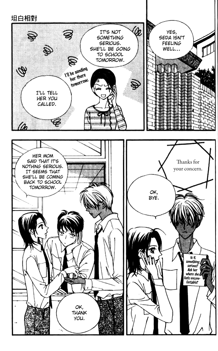 Confessing Truthfully Chapter 21 page 12 - Chapter 21