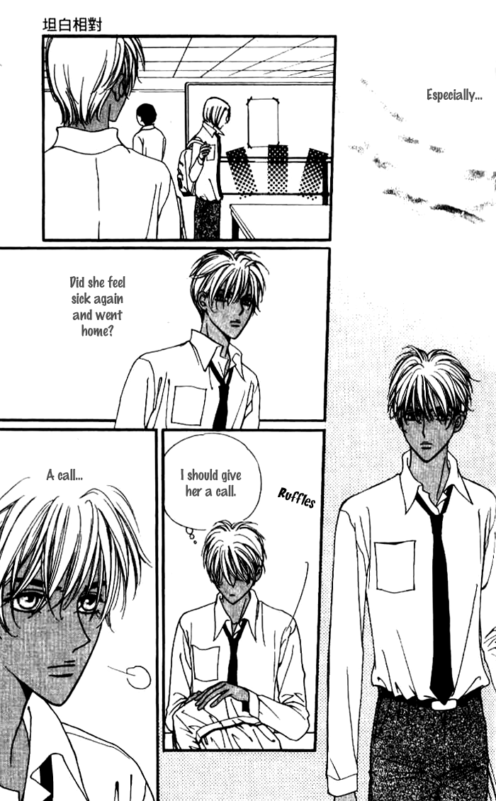 Confessing Truthfully Chapter 21 page 22 - Chapter 21