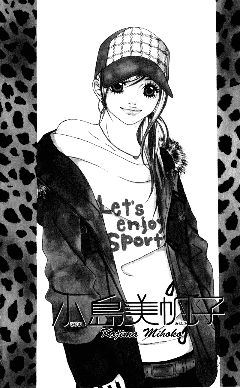 Confession Game Chapter 1.2 page 2 - Chapter 1 v2 : Confession Game