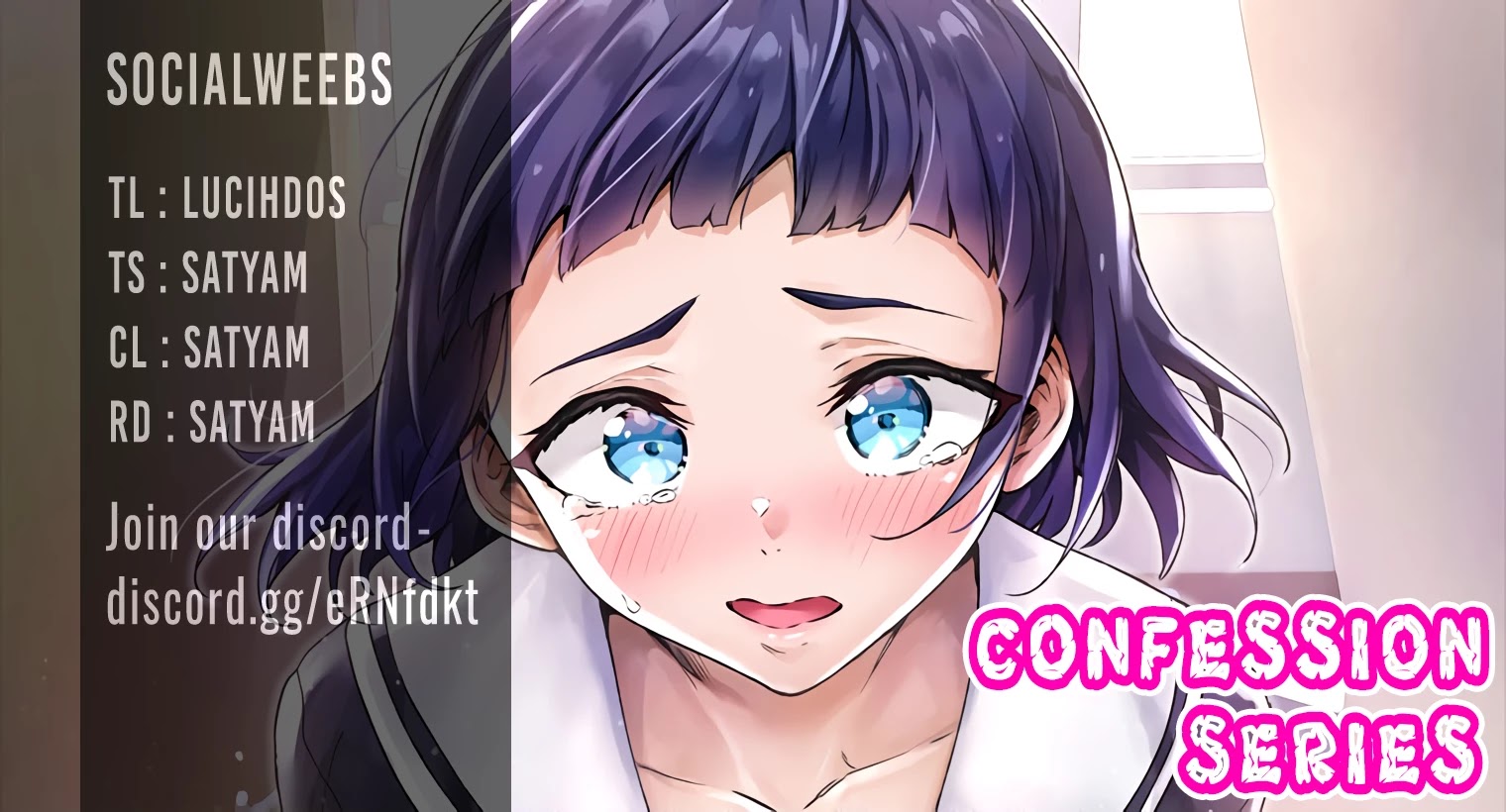 Confession Series Chapter 13 page 1 - Chapter 13: It's a fantasy