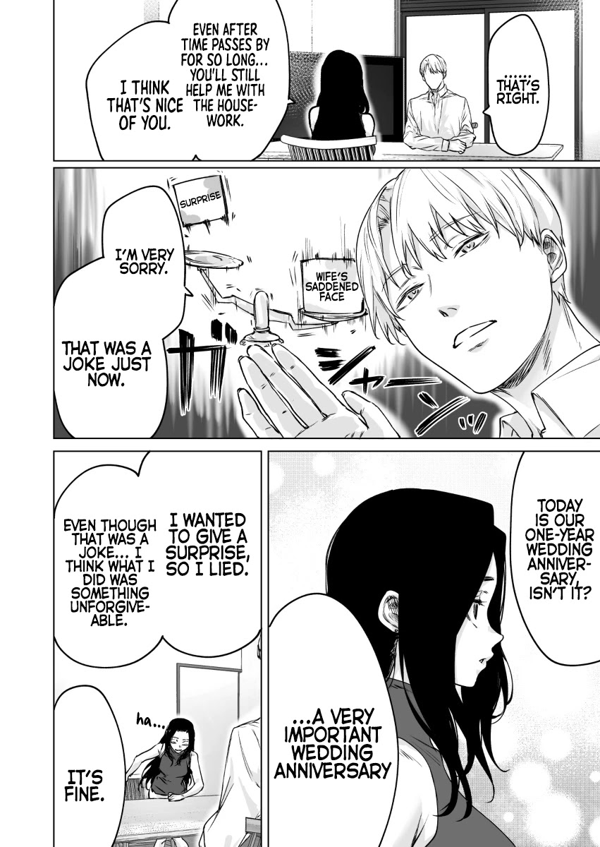 Confession Series Chapter 19 page 3 - Chapter 19: A couple with a vibrant mental backdrop
