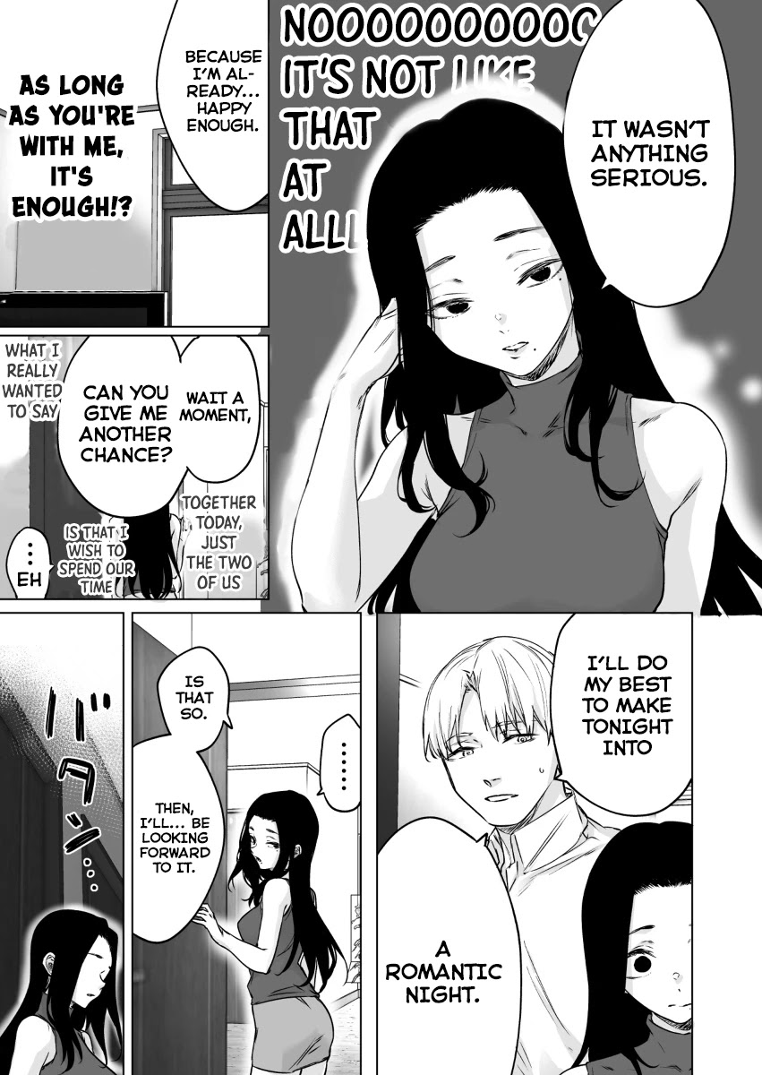 Confession Series Chapter 19 page 4 - Chapter 19: A couple with a vibrant mental backdrop