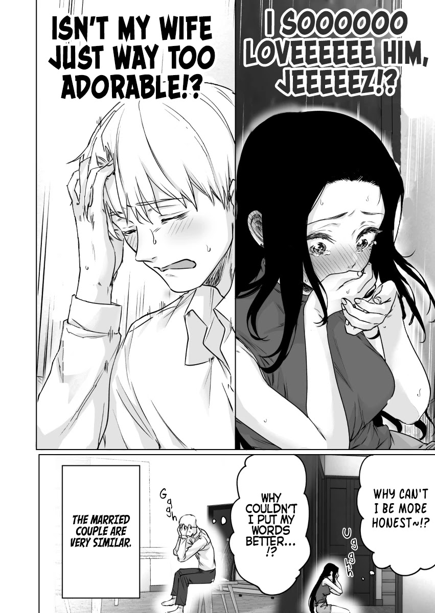 Confession Series Chapter 19 page 5 - Chapter 19: A couple with a vibrant mental backdrop