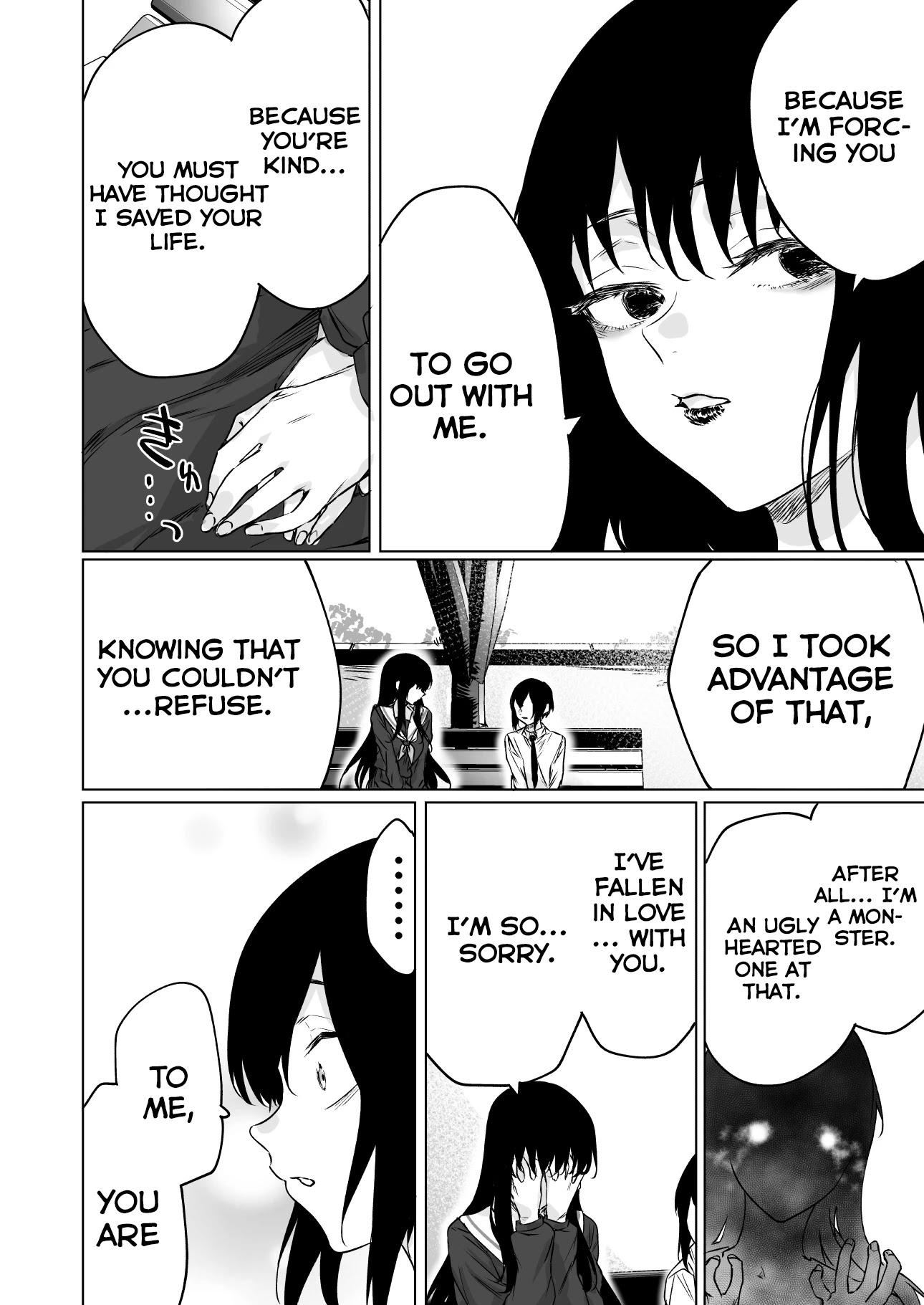 Confession Series Chapter 20 page 3 - Chapter 20: I want you to love me (Chapter 11: Part 3)