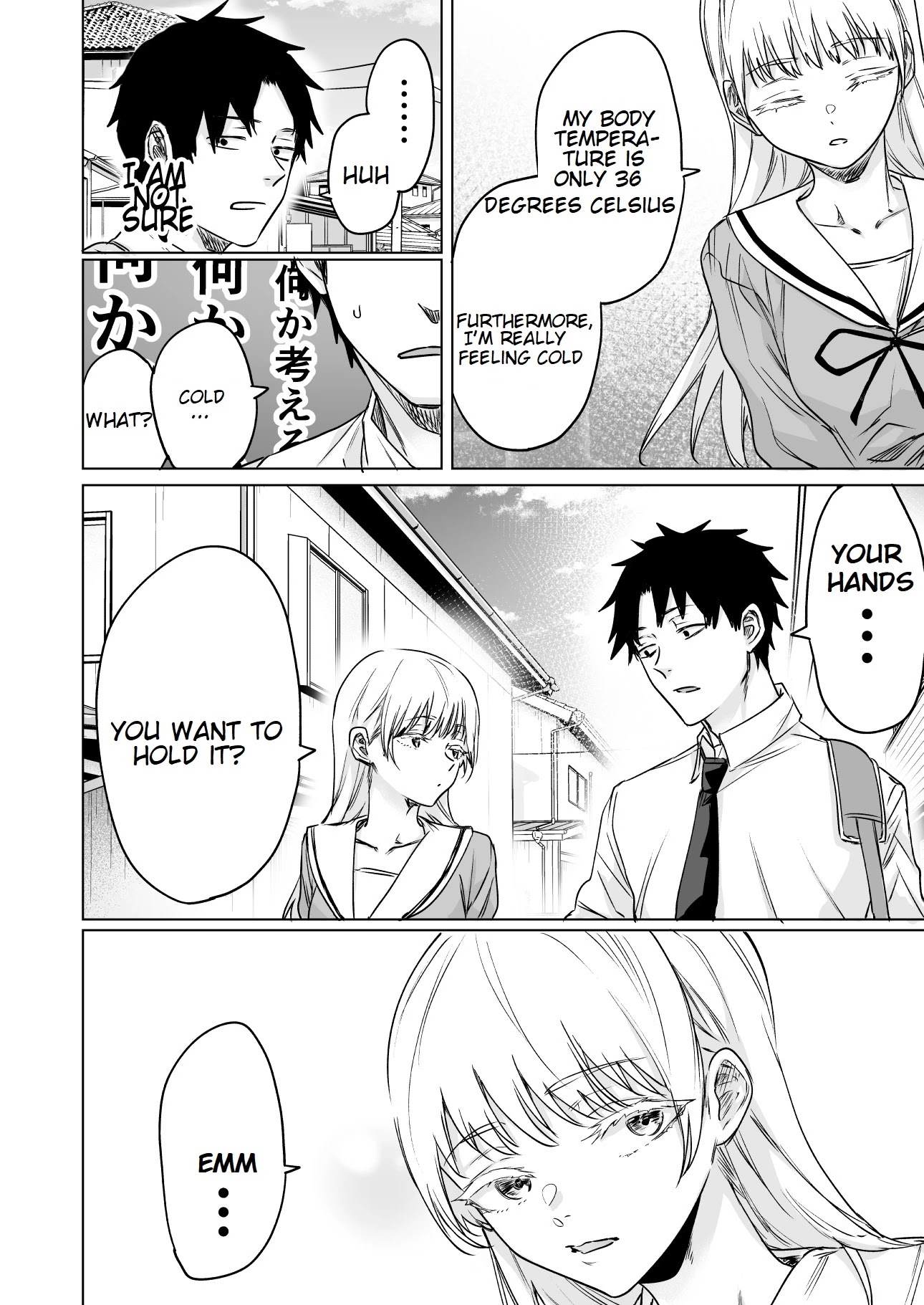 Confession Series Chapter 4 page 2 - Chapter 4: Hikawa's Frozen Heart Quickly melts (2)