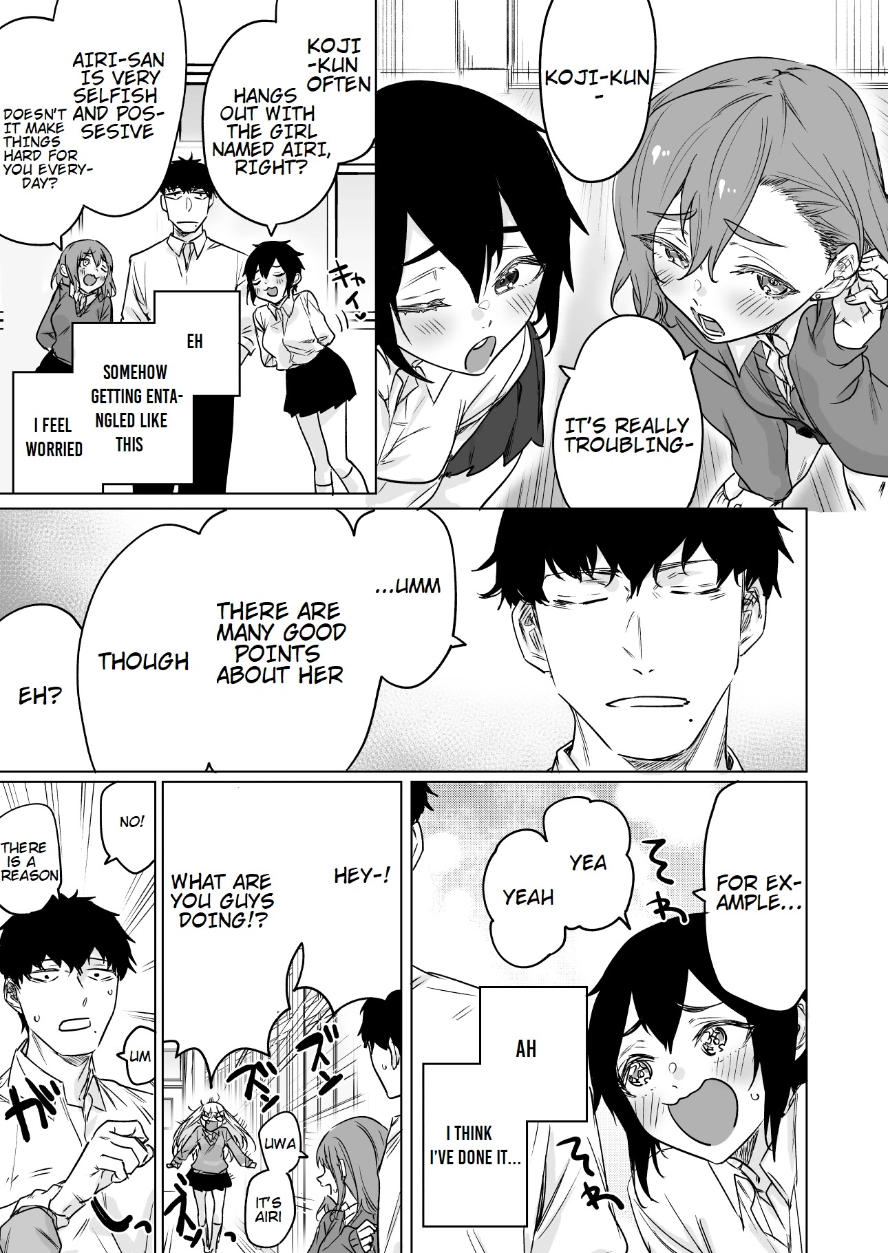 Confession Series Chapter 7 page 3 - Chapter 7: My childhood friend