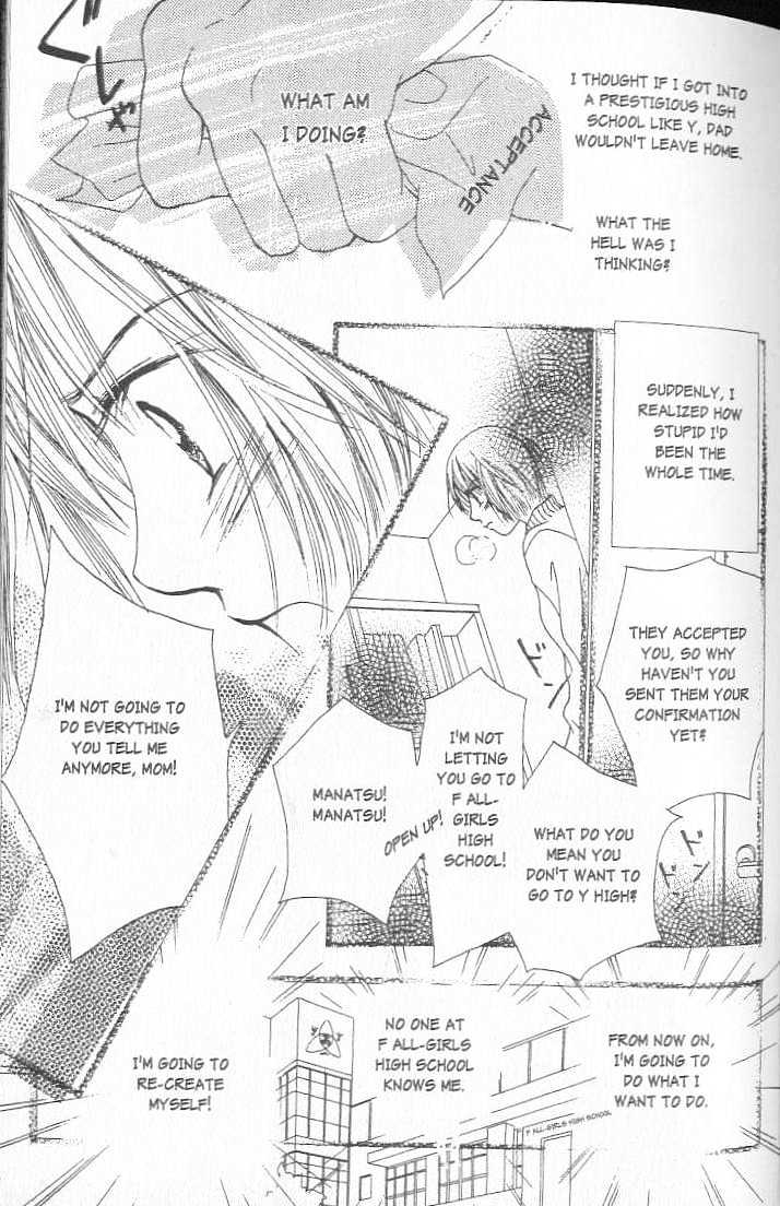Confidential Confessions Chapter 1.1-1 page 12 - Vol.01 Chapter 1.1 : The Door