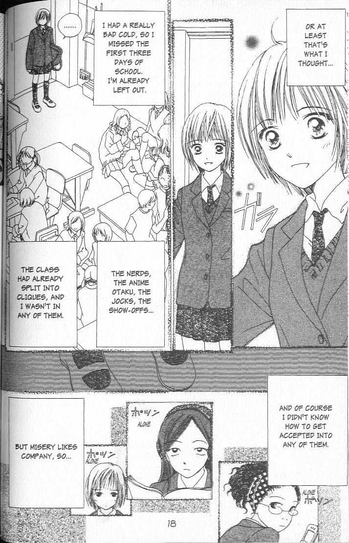 Confidential Confessions Chapter 1.1-1 page 13 - Vol.01 Chapter 1.1 : The Door