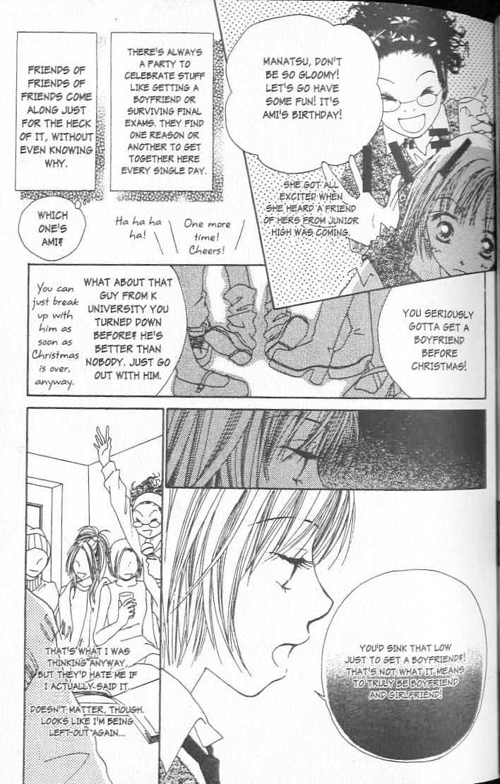 Confidential Confessions Chapter 1.1-1 page 14 - Vol.01 Chapter 1.1 : The Door