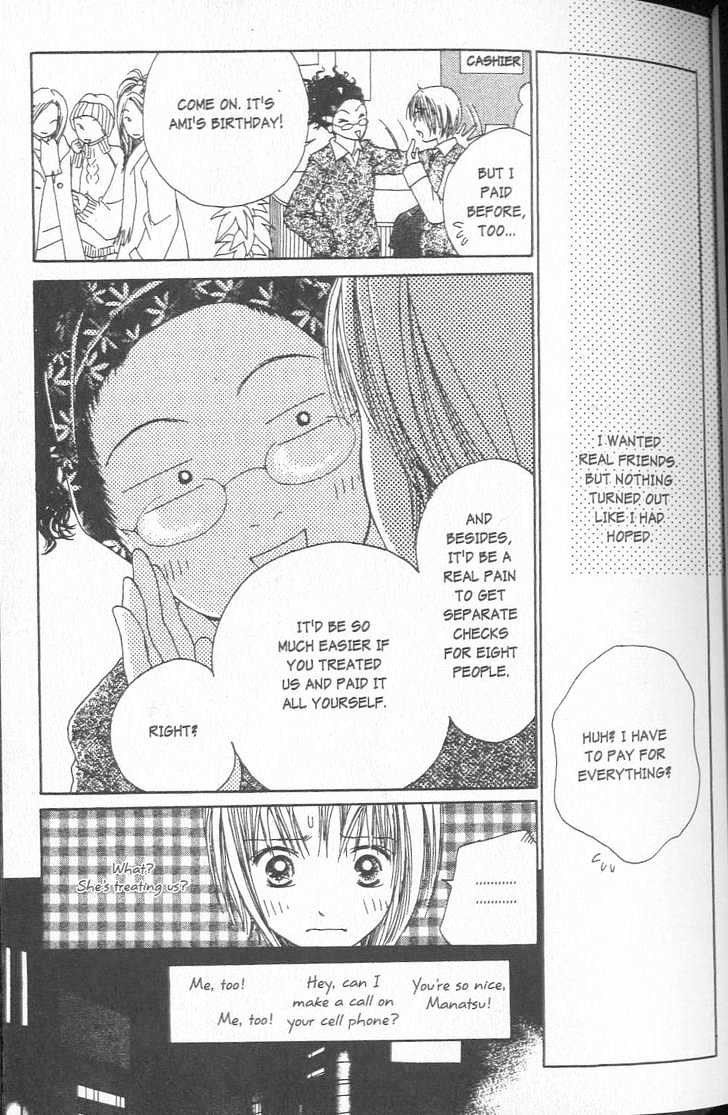 Confidential Confessions Chapter 1.1-1 page 16 - Vol.01 Chapter 1.1 : The Door