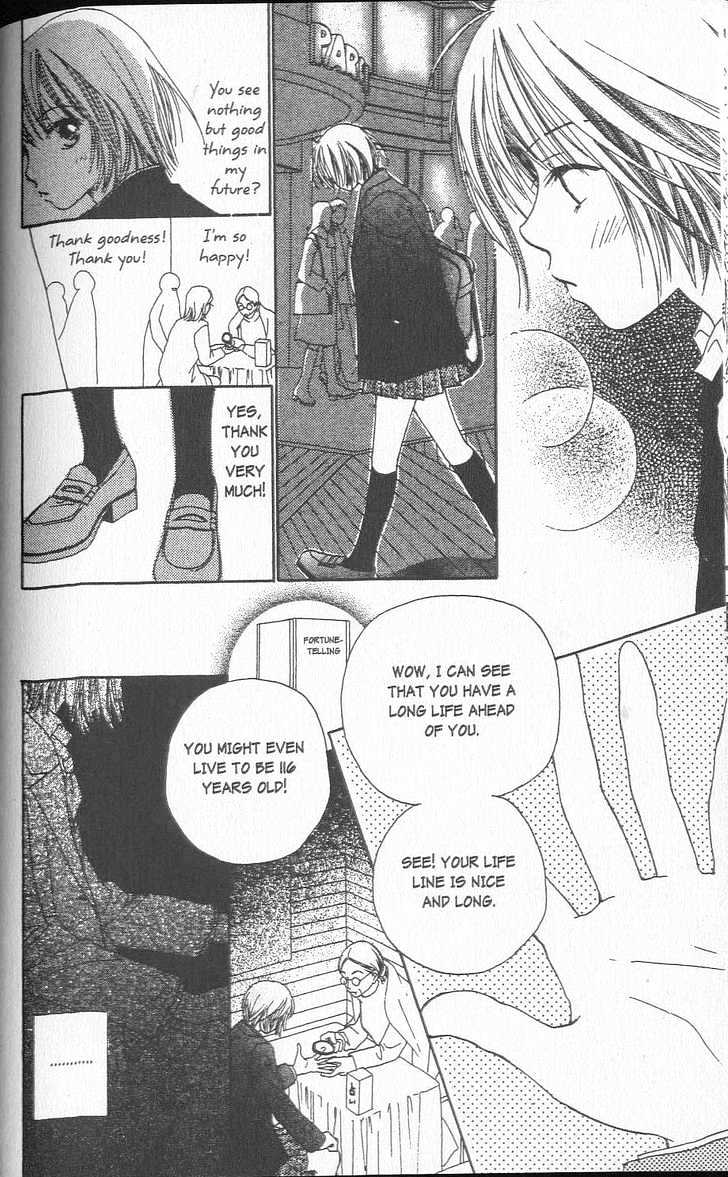 Confidential Confessions Chapter 1.1-1 page 17 - Vol.01 Chapter 1.1 : The Door