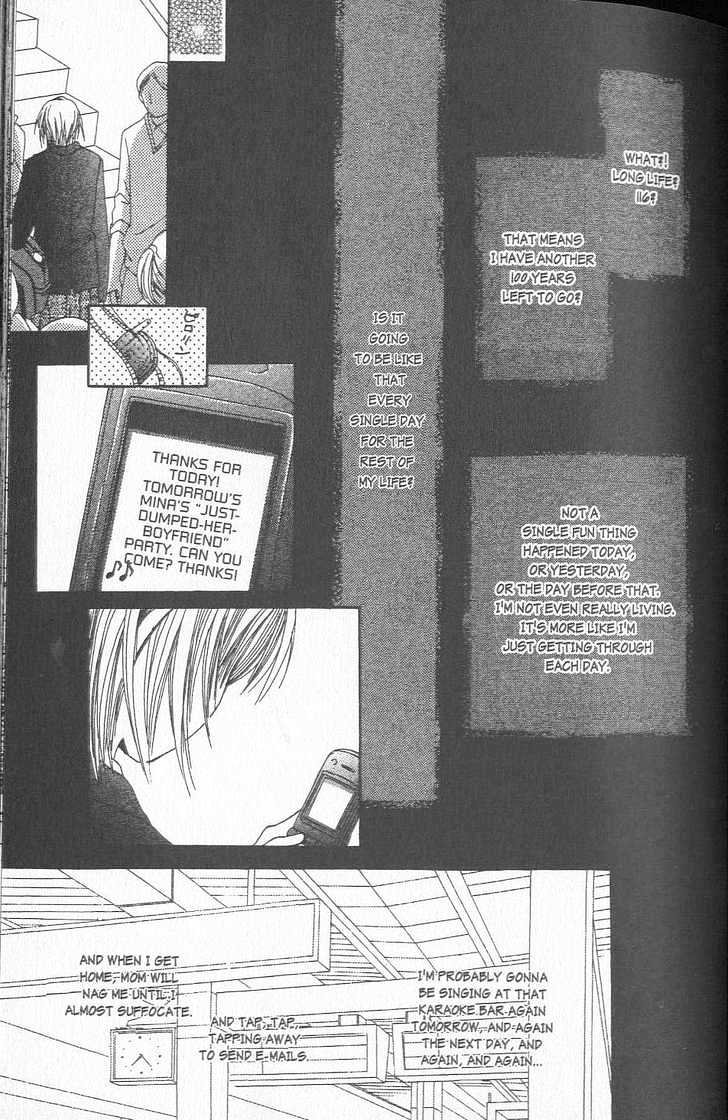 Confidential Confessions Chapter 1.1-1 page 18 - Vol.01 Chapter 1.1 : The Door