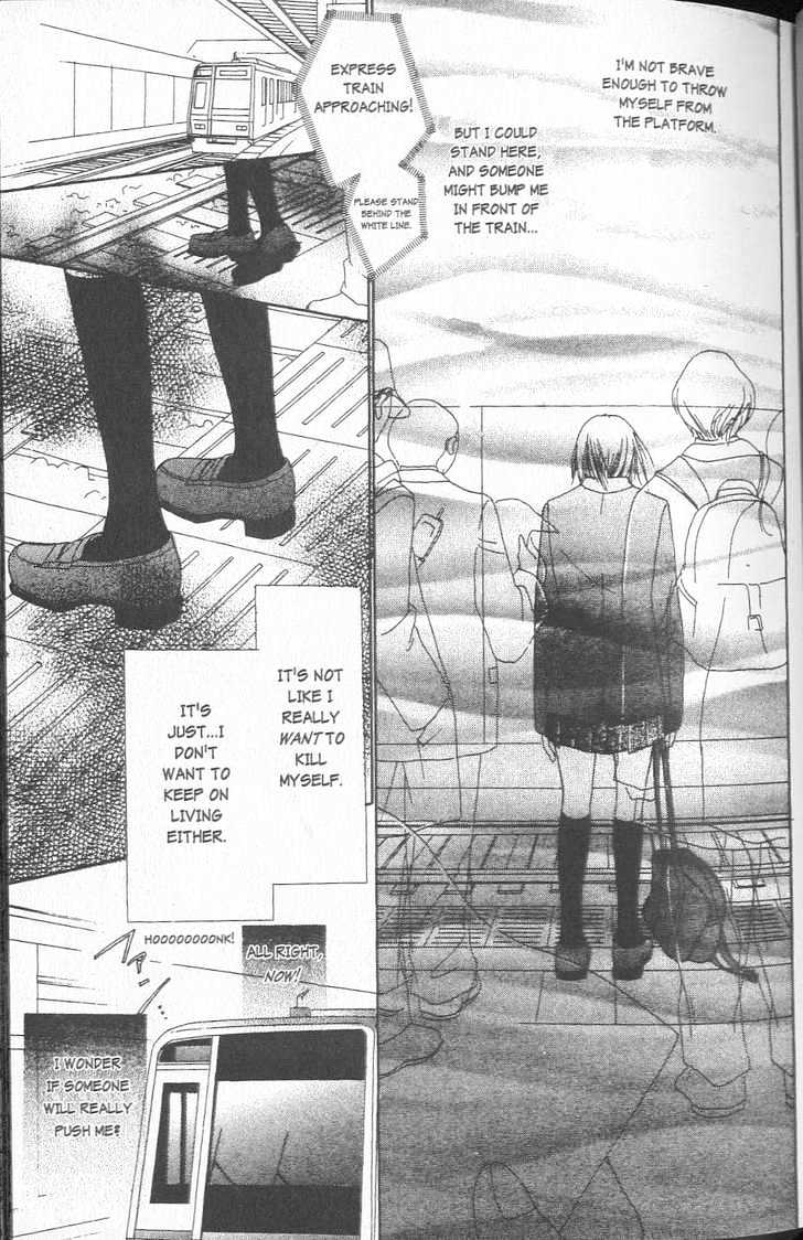 Confidential Confessions Chapter 1.1-1 page 20 - Vol.01 Chapter 1.1 : The Door