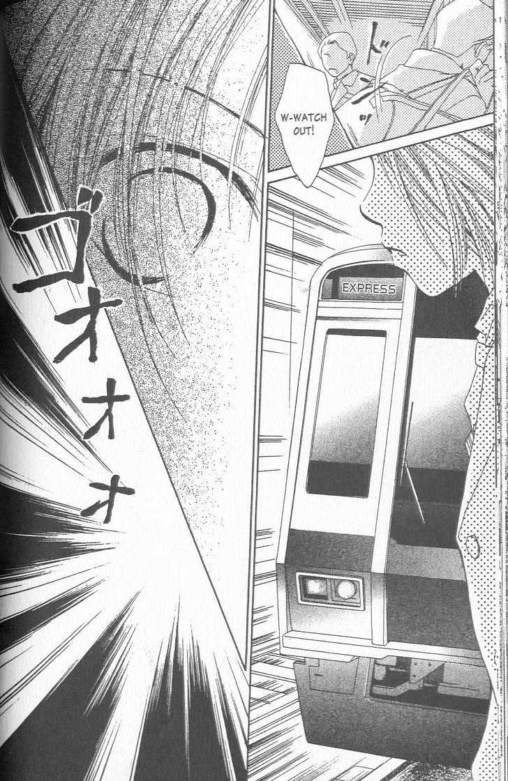 Confidential Confessions Chapter 1.1-1 page 21 - Vol.01 Chapter 1.1 : The Door
