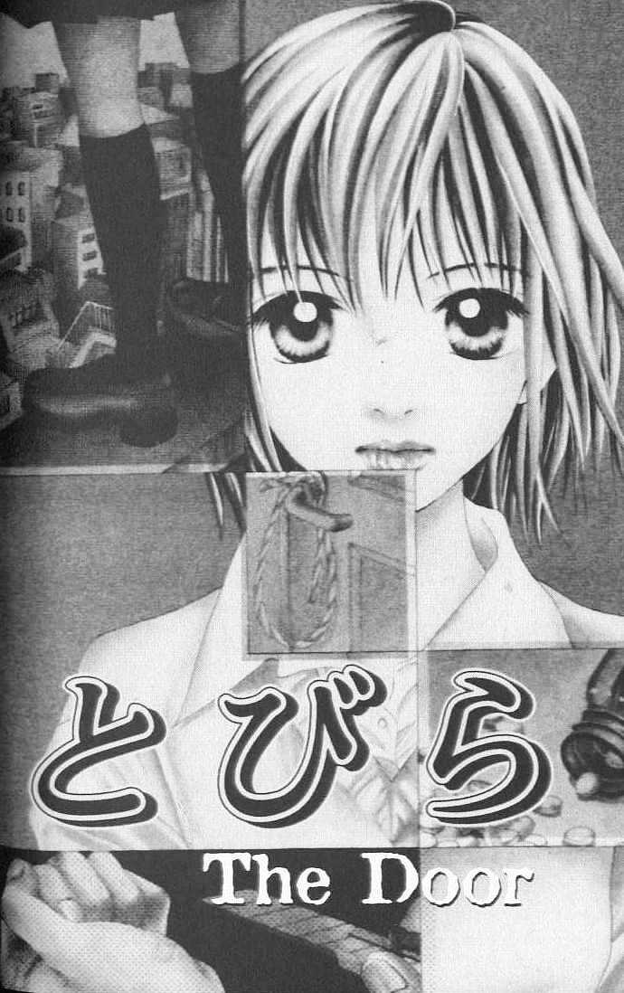 Confidential Confessions Chapter 1.1-1 page 3 - Vol.01 Chapter 1.1 : The Door