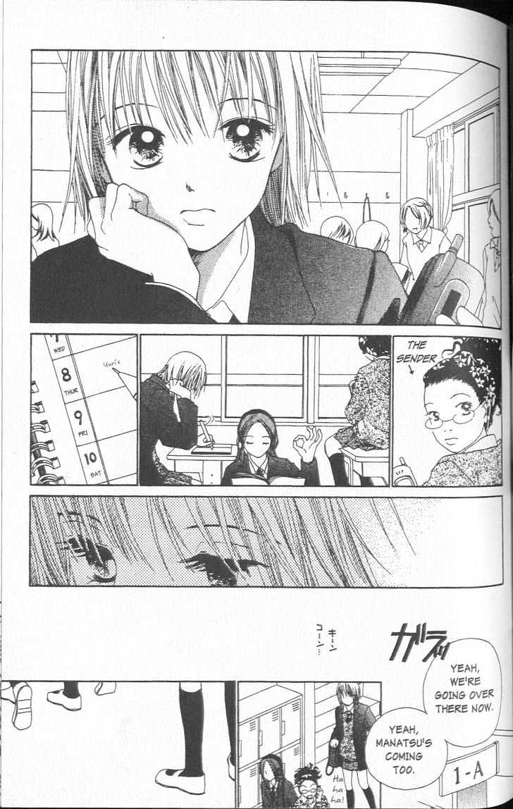 Confidential Confessions Chapter 1.1-1 page 42 - Vol.01 Chapter 1.1 : The Door
