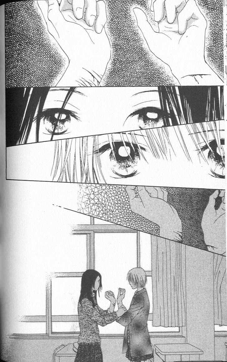 Confidential Confessions Chapter 1.1-1 page 49 - Vol.01 Chapter 1.1 : The Door