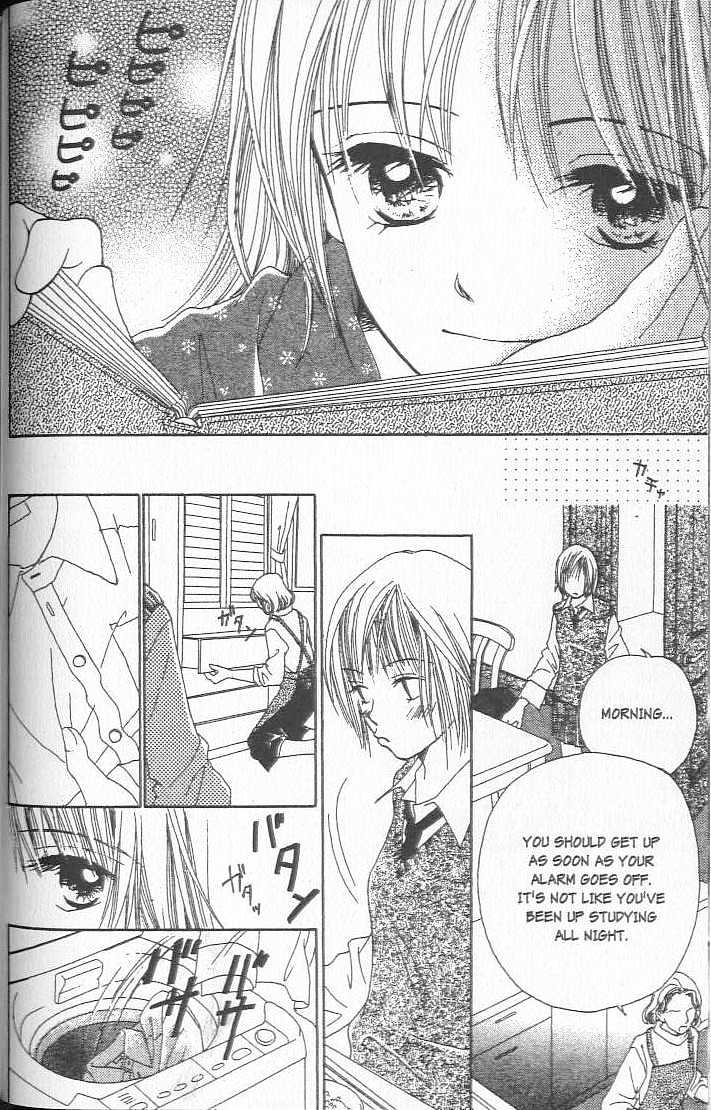 Confidential Confessions Chapter 1.1-1 page 5 - Vol.01 Chapter 1.1 : The Door