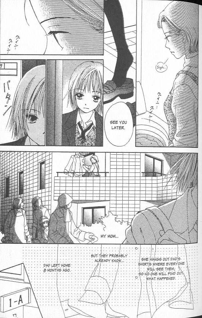 Confidential Confessions Chapter 1.1-1 page 6 - Vol.01 Chapter 1.1 : The Door