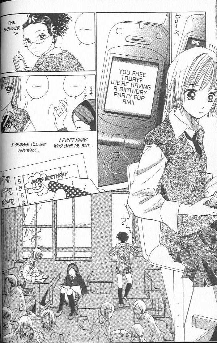 Confidential Confessions Chapter 1.1-1 page 7 - Vol.01 Chapter 1.1 : The Door