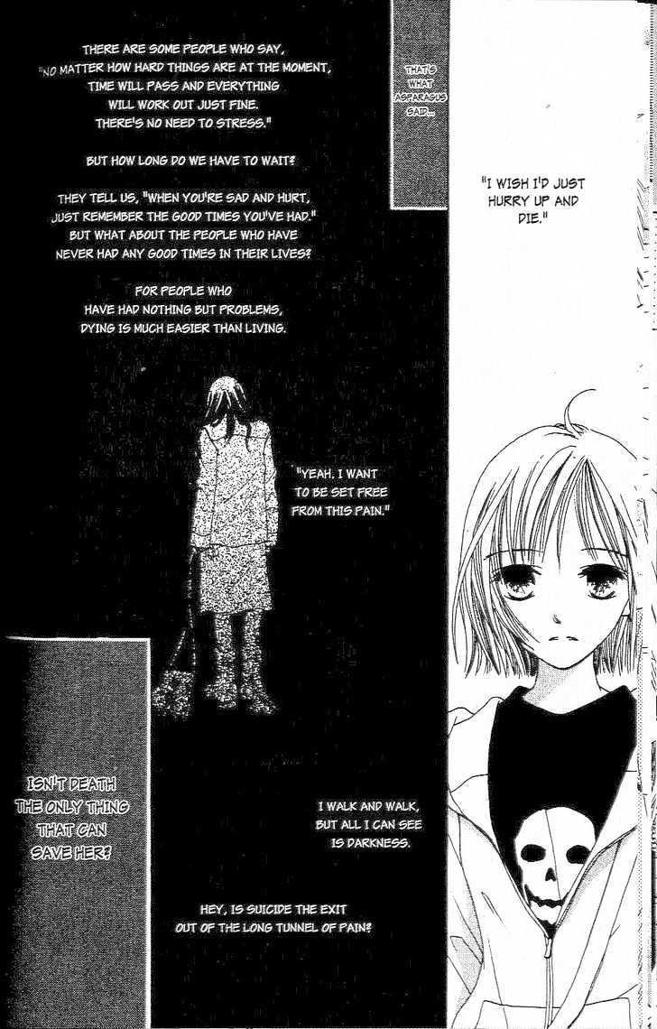 Confidential Confessions Chapter 1.1-2 page 13 - Vol.01 Chapter 1.2 : The Door