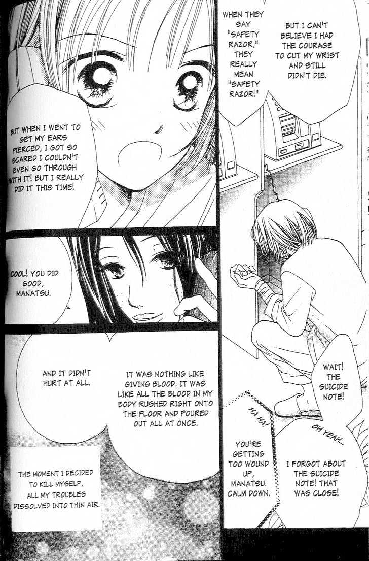 Confidential Confessions Chapter 1.1-2 page 23 - Vol.01 Chapter 1.2 : The Door