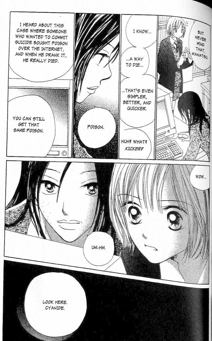 Confidential Confessions Chapter 1.1-2 page 26 - Vol.01 Chapter 1.2 : The Door