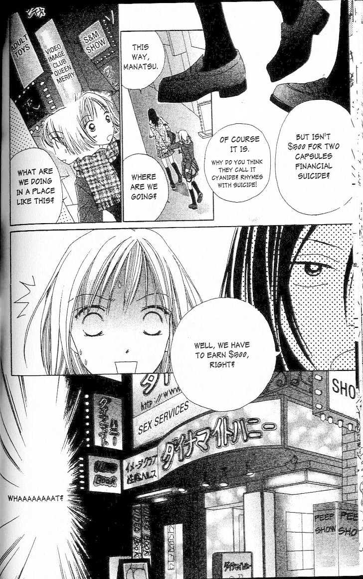 Confidential Confessions Chapter 1.1-2 page 27 - Vol.01 Chapter 1.2 : The Door