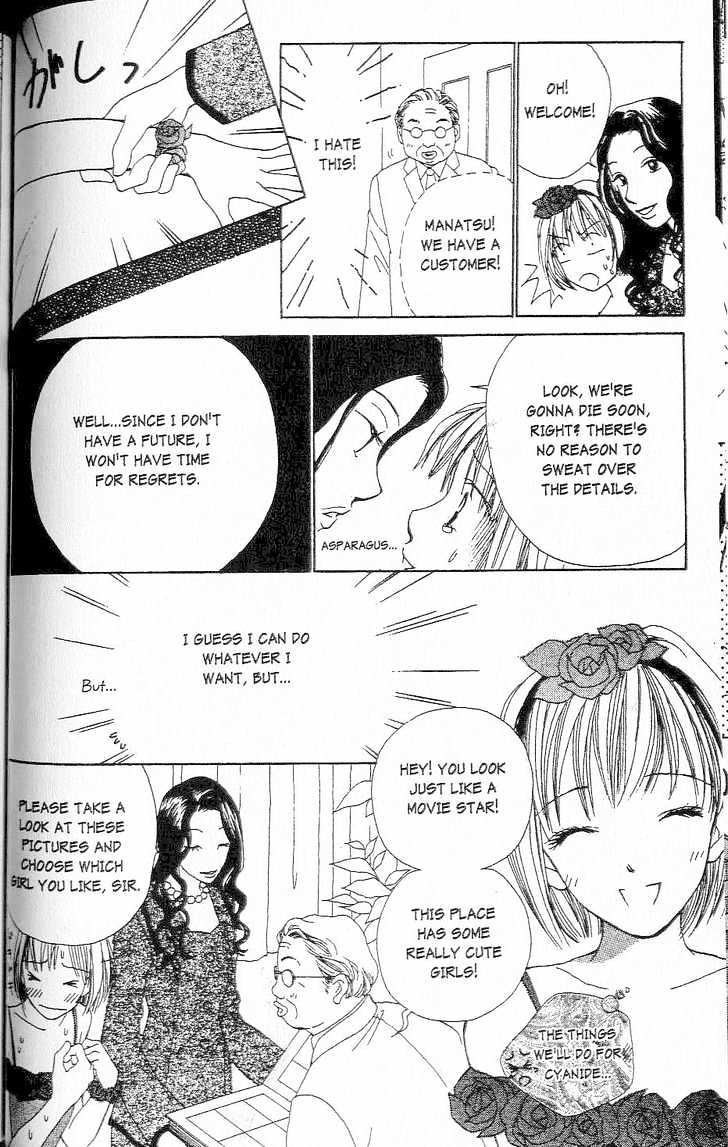 Confidential Confessions Chapter 1.1-2 page 29 - Vol.01 Chapter 1.2 : The Door