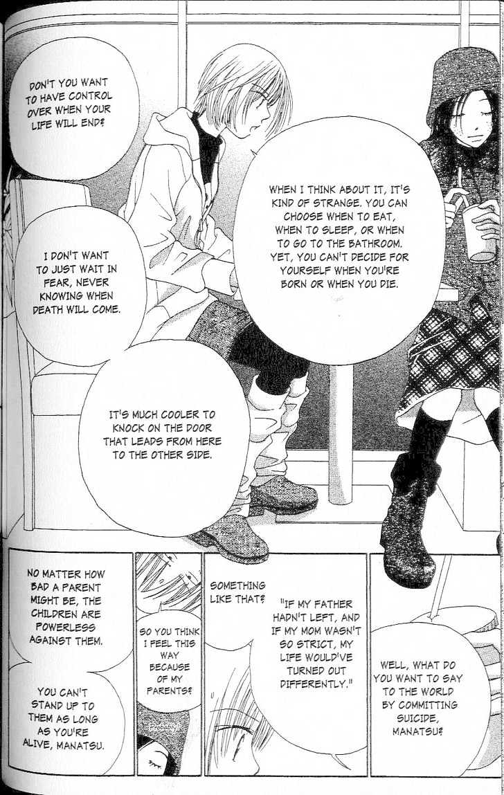 Confidential Confessions Chapter 1.1-2 page 3 - Vol.01 Chapter 1.2 : The Door