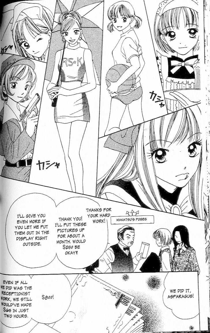 Confidential Confessions Chapter 1.1-2 page 31 - Vol.01 Chapter 1.2 : The Door