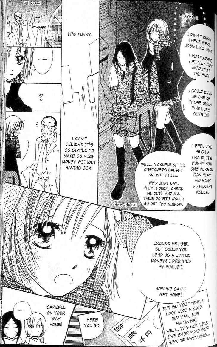 Confidential Confessions Chapter 1.1-2 page 32 - Vol.01 Chapter 1.2 : The Door