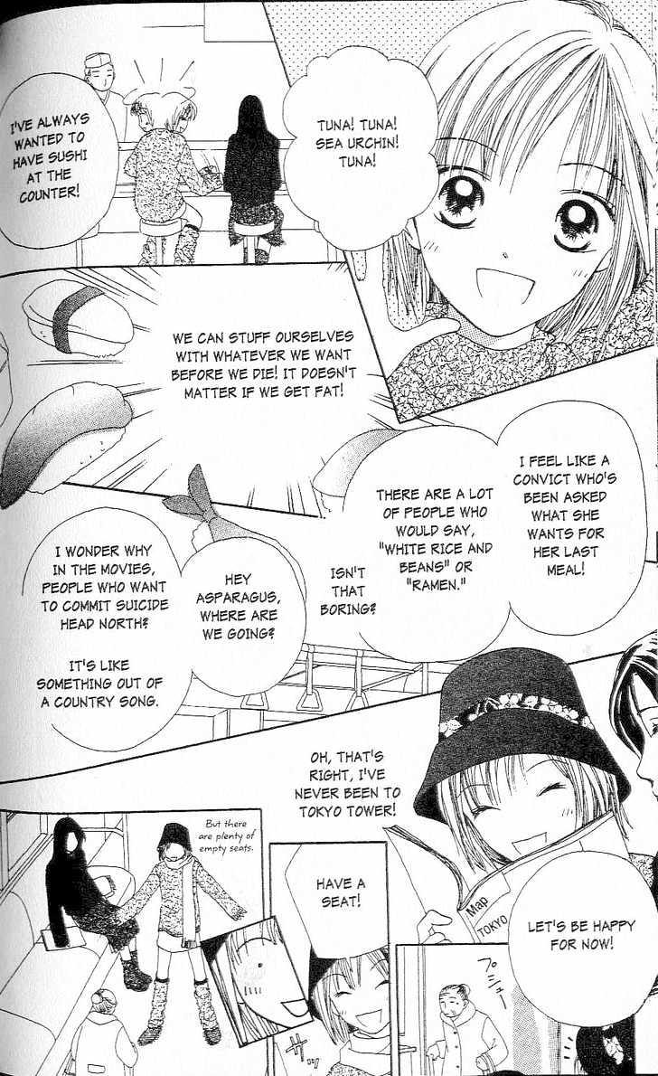 Confidential Confessions Chapter 1.1-2 page 37 - Vol.01 Chapter 1.2 : The Door