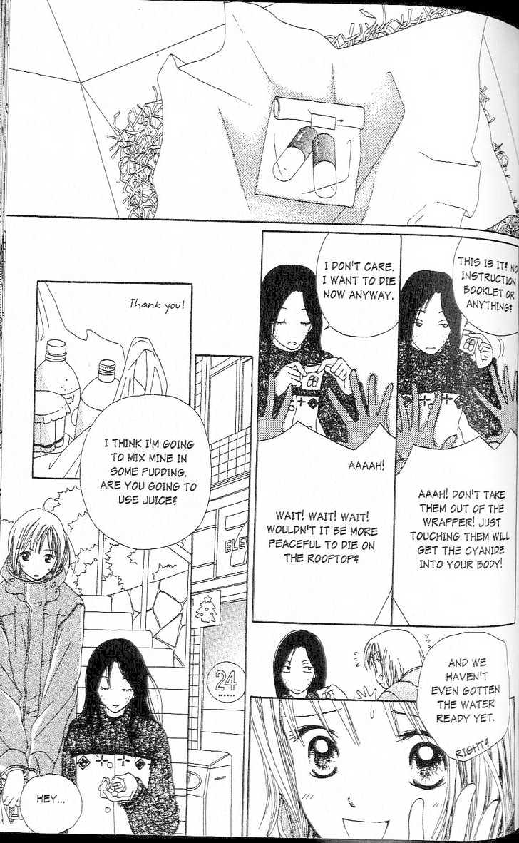 Confidential Confessions Chapter 1.1-2 page 40 - Vol.01 Chapter 1.2 : The Door