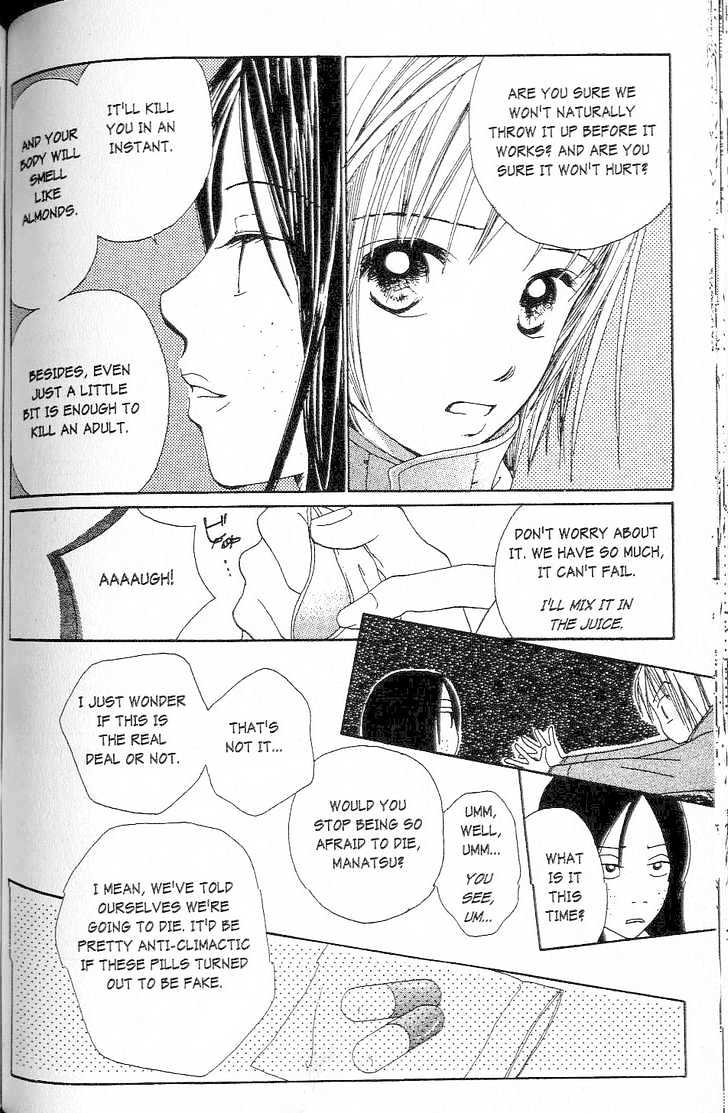 Confidential Confessions Chapter 1.1-2 page 41 - Vol.01 Chapter 1.2 : The Door