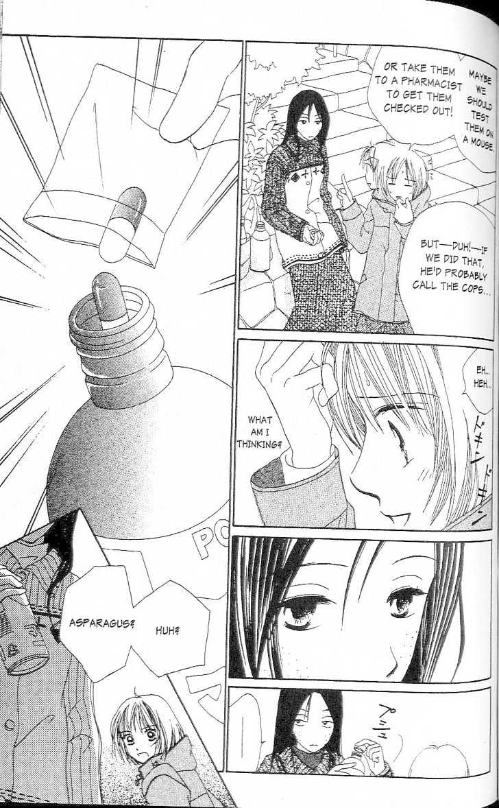 Confidential Confessions Chapter 1.1-2 page 42 - Vol.01 Chapter 1.2 : The Door