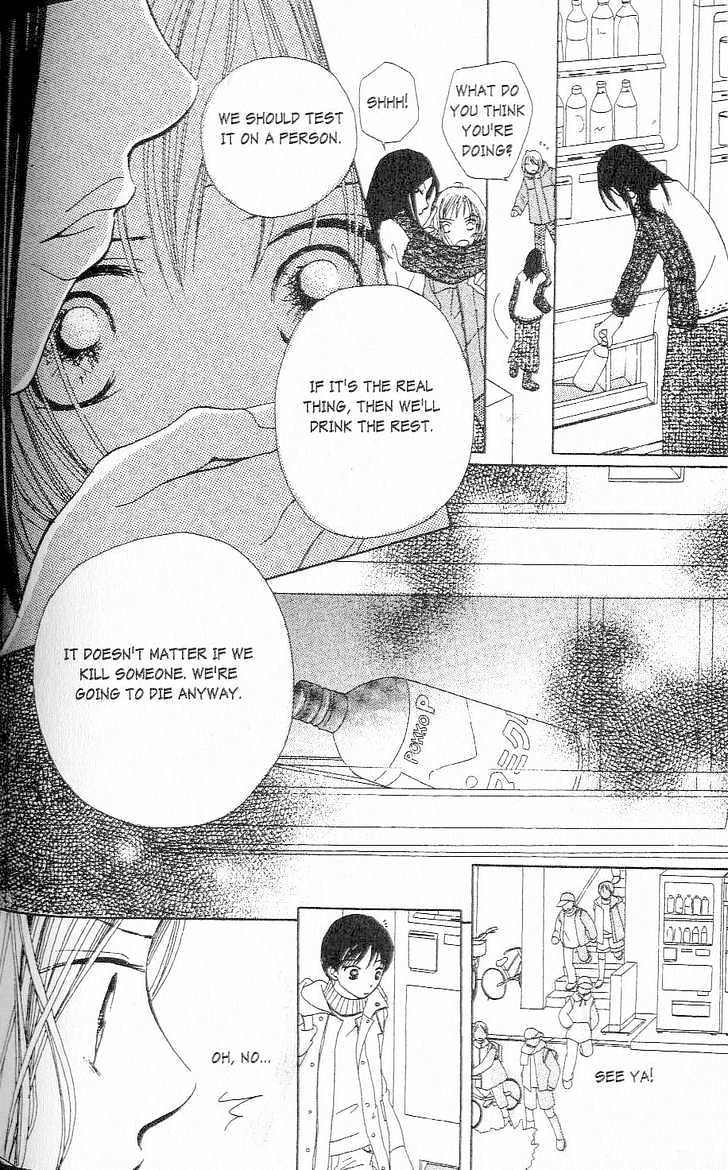 Confidential Confessions Chapter 1.1-2 page 43 - Vol.01 Chapter 1.2 : The Door