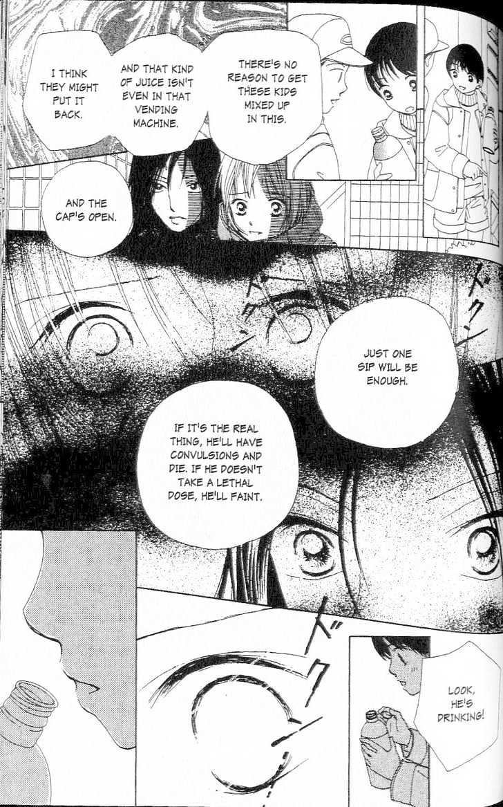 Confidential Confessions Chapter 1.1-2 page 44 - Vol.01 Chapter 1.2 : The Door