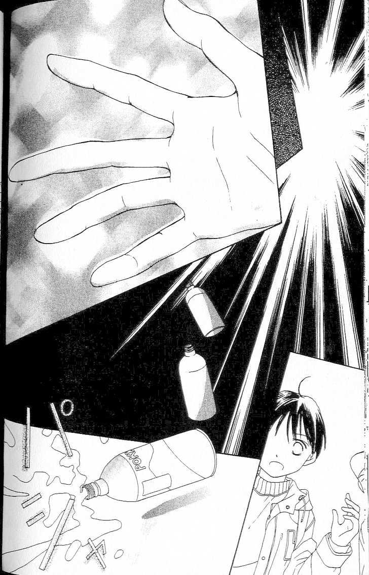 Confidential Confessions Chapter 1.1-2 page 45 - Vol.01 Chapter 1.2 : The Door