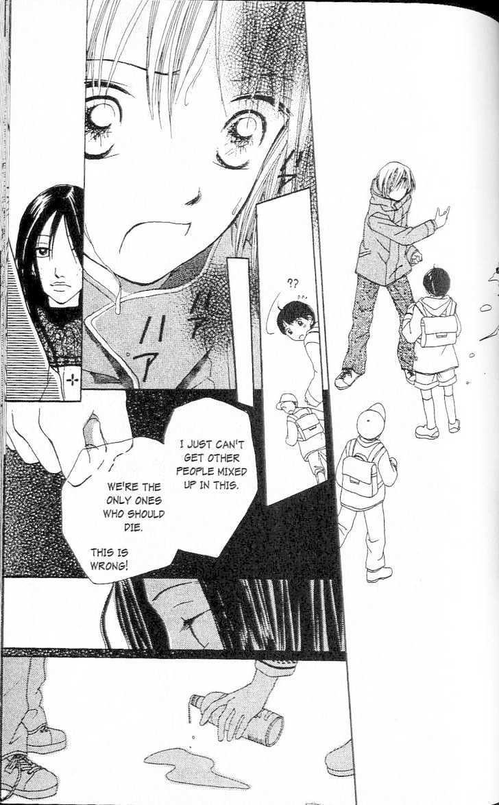 Confidential Confessions Chapter 1.1-2 page 46 - Vol.01 Chapter 1.2 : The Door