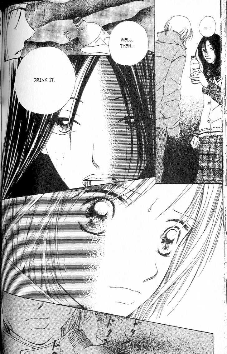 Confidential Confessions Chapter 1.1-2 page 47 - Vol.01 Chapter 1.2 : The Door